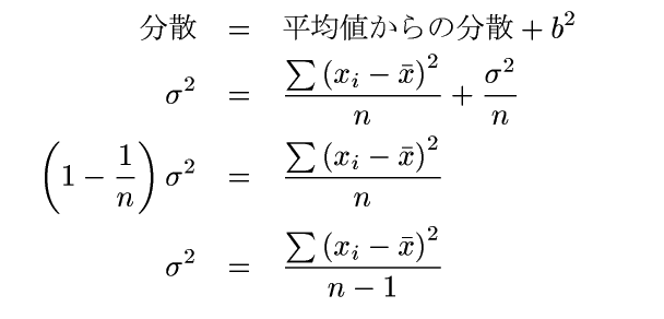 eq7
