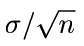 sigma_sqrt_n