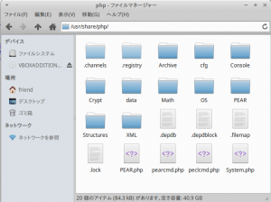 phpseclib_folder