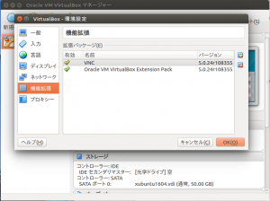 virtualbox_vnc